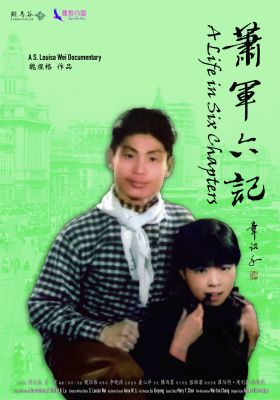 A Life in Six Chapters