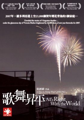 All's Right with the World