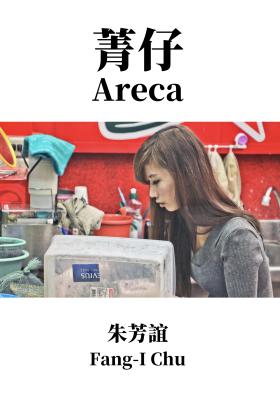 Areca
