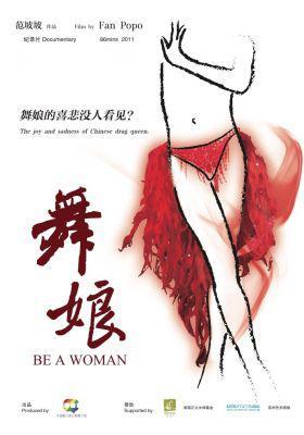 Be a Woman