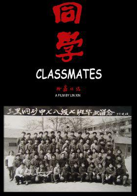 Classmates