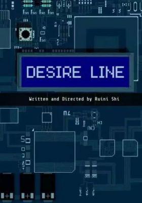 Desire Line