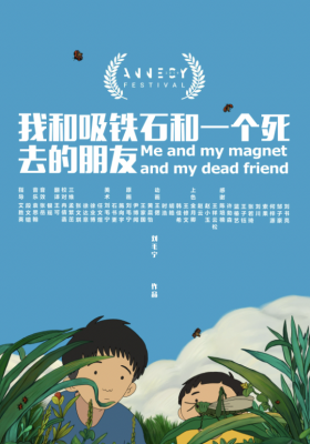 Me and my magnet and my dead friend