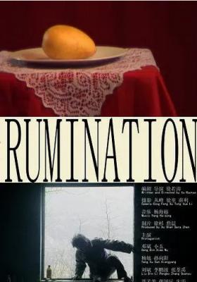 Rumination