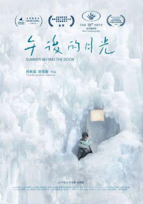 Summer Behind the Door