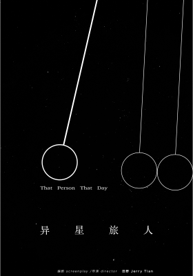 That Person That Day