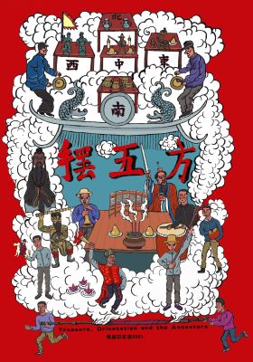 Treasure, Orientation and the Ancestors